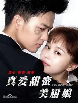 虫虫助手下载